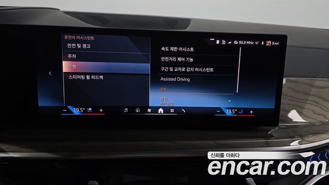 BMW X7 (G07) xDrive 40i Design Pure Excellence 6-Seater 2024 — фото 36