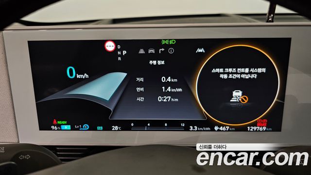 Hyundai Ioniq 5 Long range Prestige 2022 — фото 8