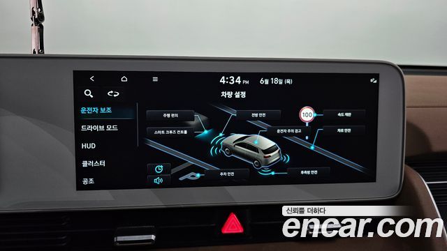 Hyundai Ioniq 5 Long range Prestige 2022 — фото 19