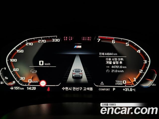 BMW X4 (G02) xDrive20i M Sports Pro 2022 — фото 8