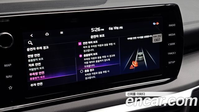 Kia K5 (III) 2.0 Prestige 2022 — фото 27