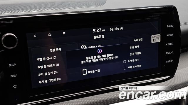 Kia K5 (III) 2.0 Prestige 2022 — фото 28