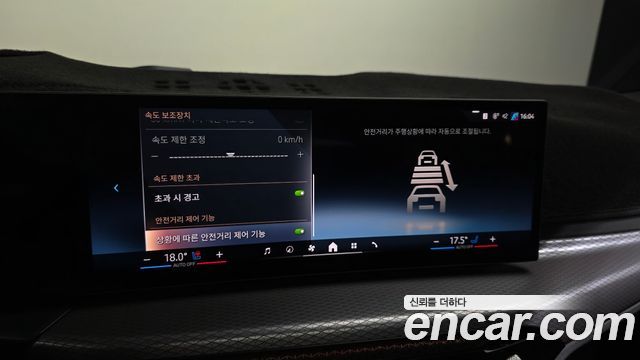BMW 4 Series (G22) 420i M Sport Pro Gran Coupe 2025 — фото 28