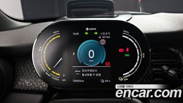 MINI Cooper Electric SE Electric 3rd 2022 — фото 8