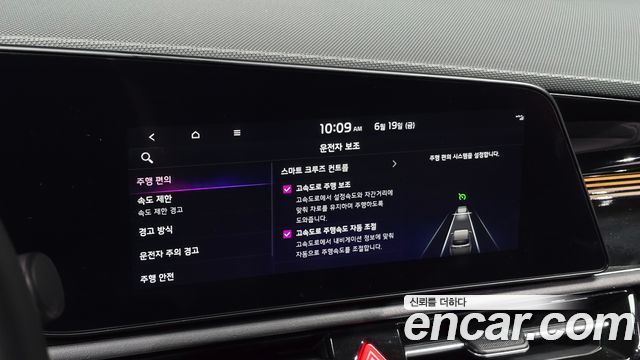 Kia Niro EV Air 2024 — фото 16