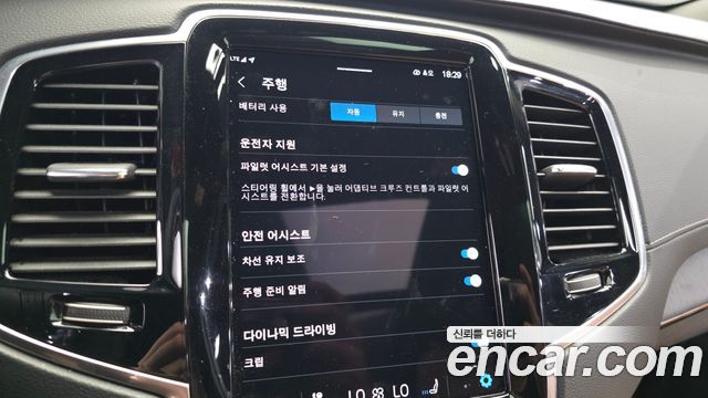 Volvo XC90 (II) T8 Ultimate Bright Hybrid 2023 — фото 19