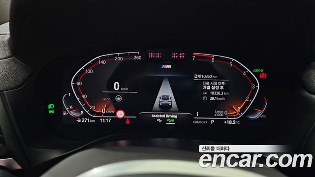 BMW X4 (G02) xDrive20i M Sport Pro Special Edition 2025 — фото 8
