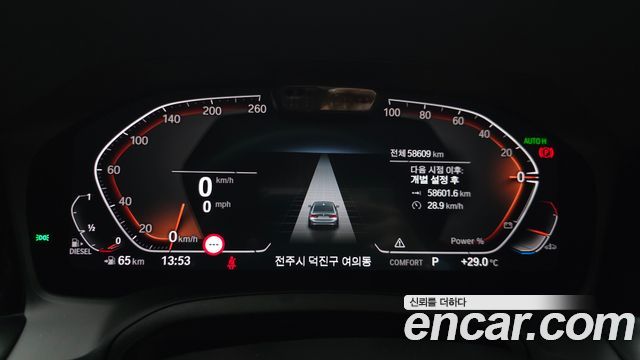 BMW 3 Series (G20) 320d Luxury 2022 — фото 8