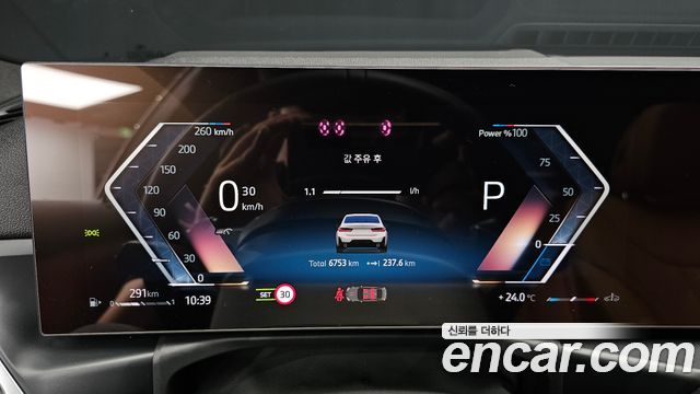 BMW 3 Series (G20) 320i M Sport 2025 — фото 8
