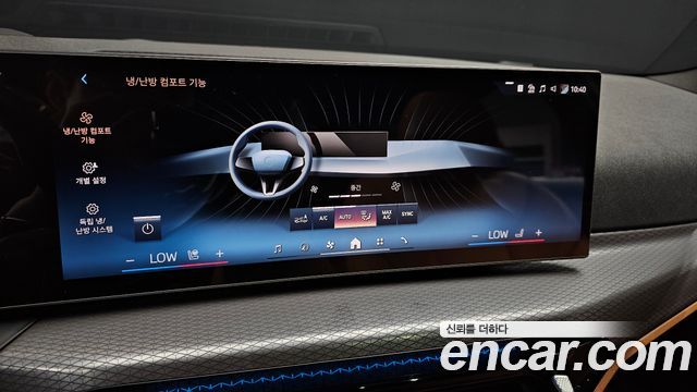 BMW 3 Series (G20) 320i M Sport 2025 — фото 28