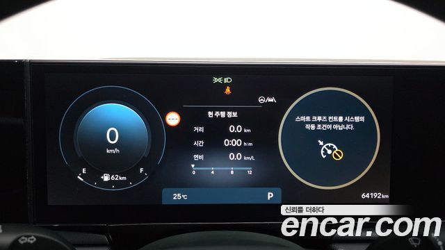 Hyundai Grandeur (GN7) 3.5 LPG 2WD Premium 2023 — фото 8