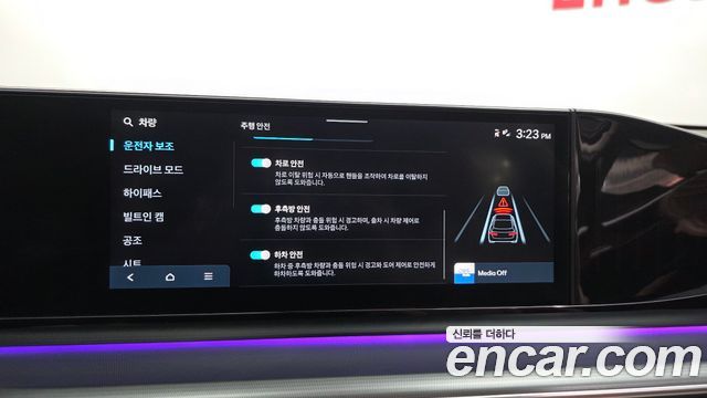 Hyundai Grandeur (GN7) 3.5 LPG 2WD Premium 2023 — фото 16