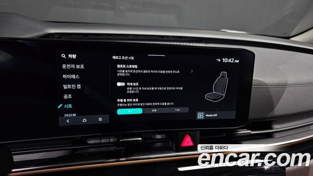 Kia Carnival (IV) Diesel 9-Seater Signature 2025 — фото 16