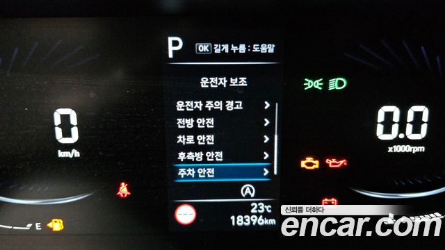 Hyundai Staria Cargo 3-Seater Smart 2023 — фото 16