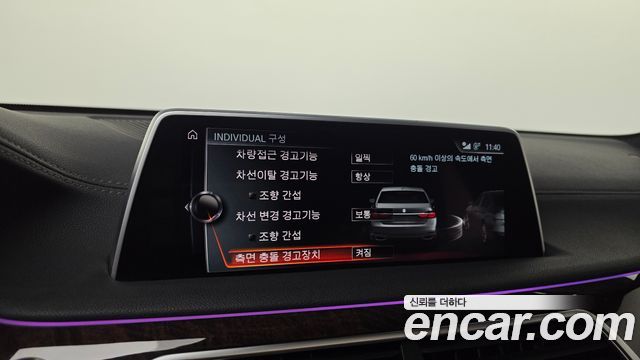 BMW 7 Series (G11) 730Ld xDrive 2016 — фото 14