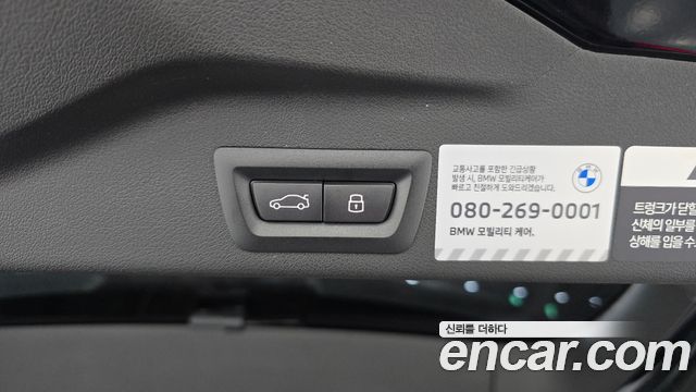 BMW X5 (G05) xDrive 40i M Sport 2026 — фото 20