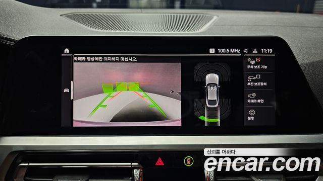 BMW 4 Series (G22) 420i M Sports GranCoupe 2023 — фото 15