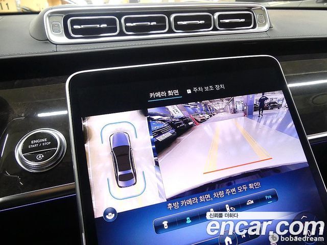 Mercedes-Benz S-Class (W223) S580L 4MATIC 2021 — фото 18