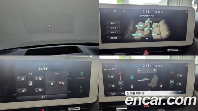 Hyundai Ioniq 5 Long range Prestige 2022 — фото 18