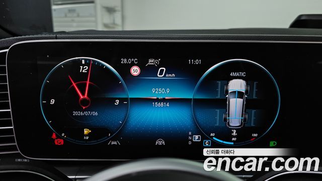 Mercedes-Benz GLS-Class (X167) GLS400d 4MATIC 2021 — фото 8