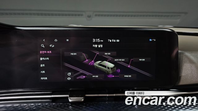 Kia Carnival (IV) Gasoline 9-Seater Hi-Limousine Signature 2022 — фото 18
