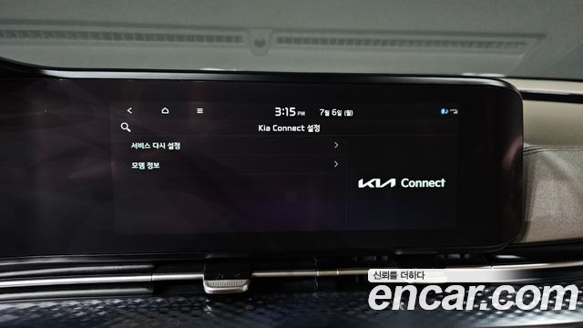 Kia Carnival (IV) Gasoline 9-Seater Hi-Limousine Signature 2022 — фото 32