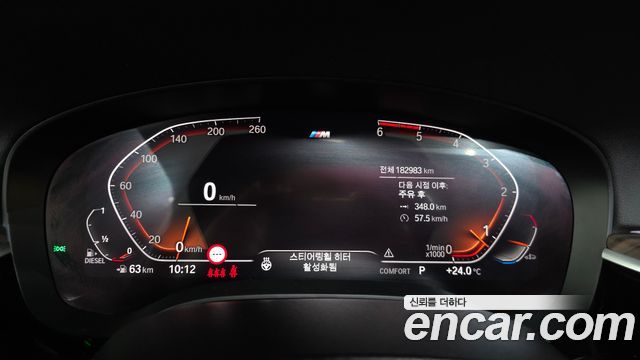 BMW 6 Series GT (G32) 620d xDrive M Sport 2020 — фото 8