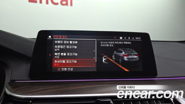 BMW 6 Series GT (G32) 620d xDrive M Sport 2020 — фото 16