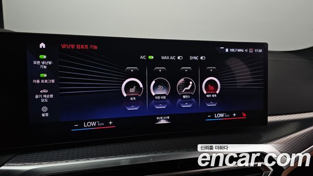 BMW i4 eDrive40 M Sports 2022 — фото 18
