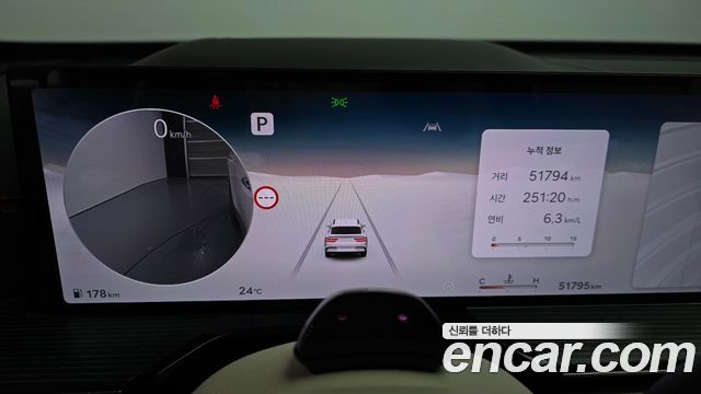 Genesis GV80 Coupe 2.5T Gasoline AWD 2024 — фото 8