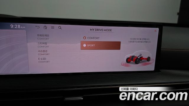Genesis GV80 Coupe 2.5T Gasoline AWD 2024 — фото 17