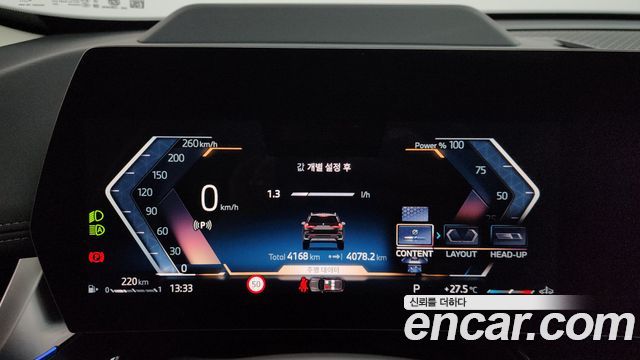 BMW X1 (U11) xDrive 20i xLine 2025 — фото 8