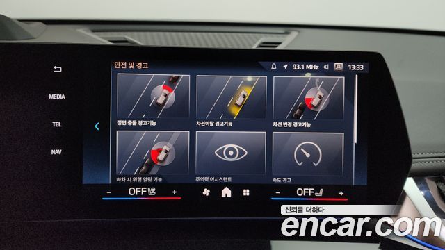 BMW X1 (U11) xDrive 20i xLine 2025 — фото 33