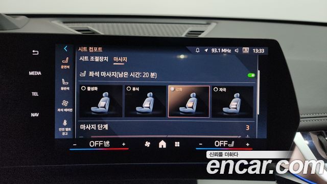 BMW X1 (U11) xDrive 20i xLine 2025 — фото 34