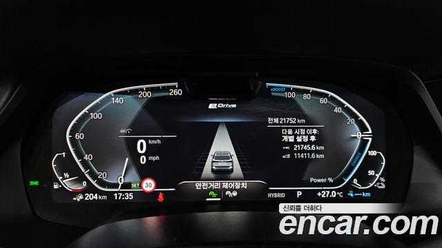 BMW X5 (G05) xDrive 45e M Sport 2023 — фото 8