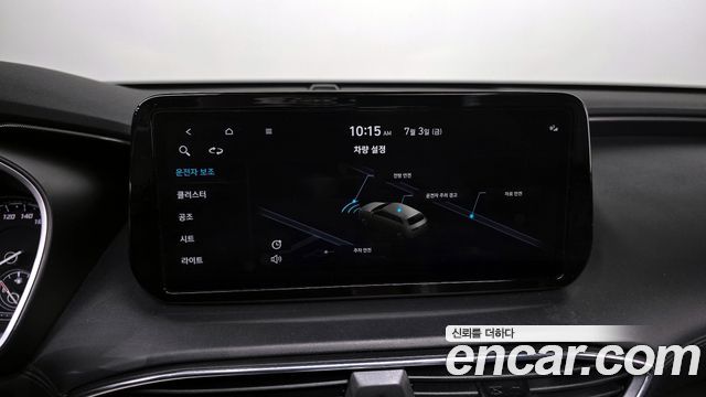 Hyundai Santa Fe Diesel 2.2 2WD Premium Choice 2021 — фото 19