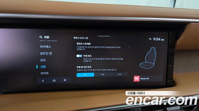 Hyundai Palisade (LX3) Gasoline 2.5T 4WD 7-Seater Calligraphy 2026 — фото 15