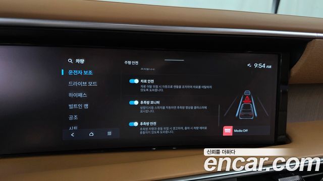 Hyundai Palisade (LX3) Gasoline 2.5T 4WD 7-Seater Calligraphy 2026 — фото 16