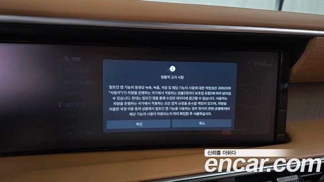 Hyundai Palisade (LX3) Gasoline 2.5T 4WD 7-Seater Calligraphy 2026 — фото 33