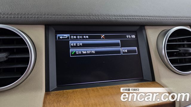 Land Rover Discovery 4 3.0 SDV6 SE 2016 — фото 17