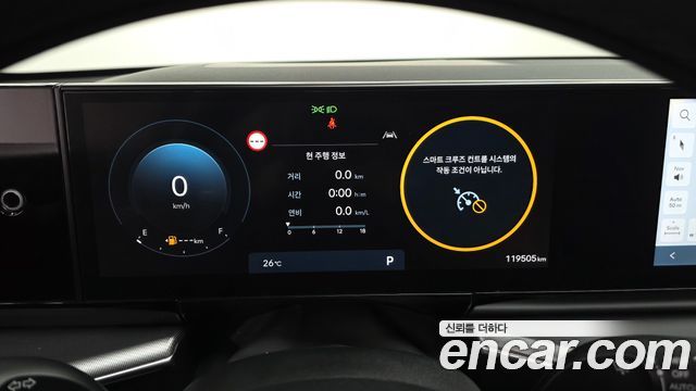 Hyundai Grandeur (GN7) 2,5 Gasoline 2WD Exclusive 2023 — фото 8