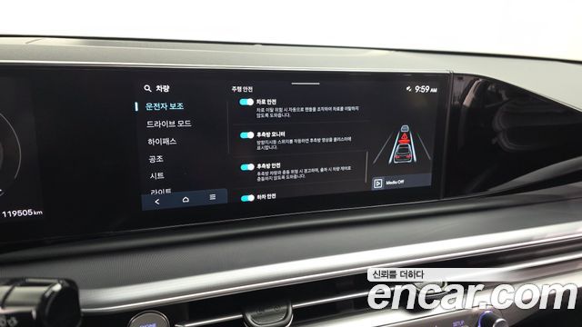 Hyundai Grandeur (GN7) 2,5 Gasoline 2WD Exclusive 2023 — фото 15