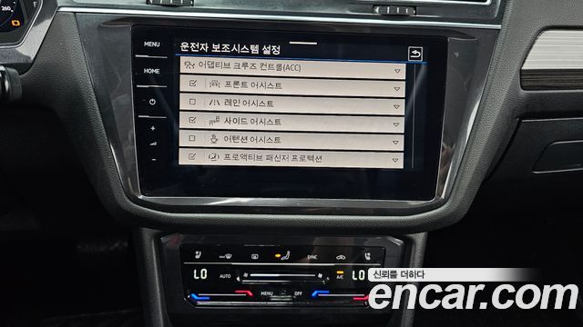 Volkswagen Tiguan Allspace 2.0 TSI Prestige 2023 — фото 14