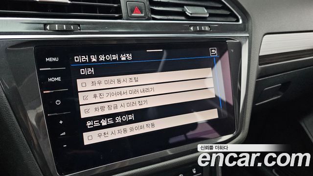 Volkswagen Tiguan Allspace 2.0 TSI Prestige 2023 — фото 16