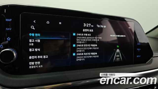 Hyundai Sonata (DN8) 2.0 Premium Plus 2022 — фото 33