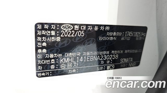 Hyundai Sonata (DN8) 2.0 Premium Plus 2022 — фото 35