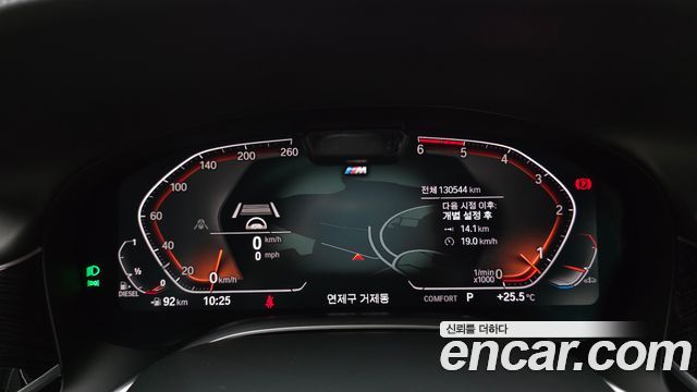 BMW 7 Series (G11) 730d xDrive M Sport 2020 — фото 8