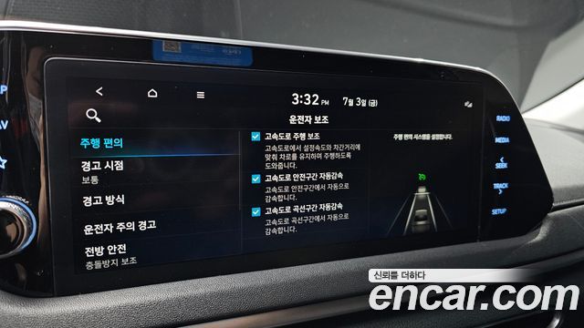 Hyundai Sonata (DN8) 2.0 Modern 2022 — фото 17