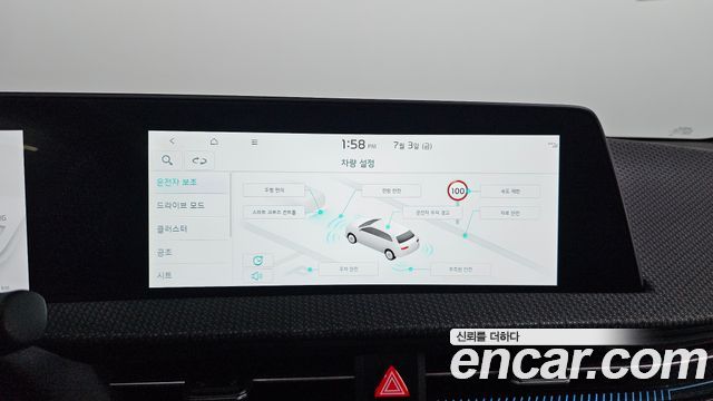 Kia EV6 Long Range Earth 2022 — фото 20