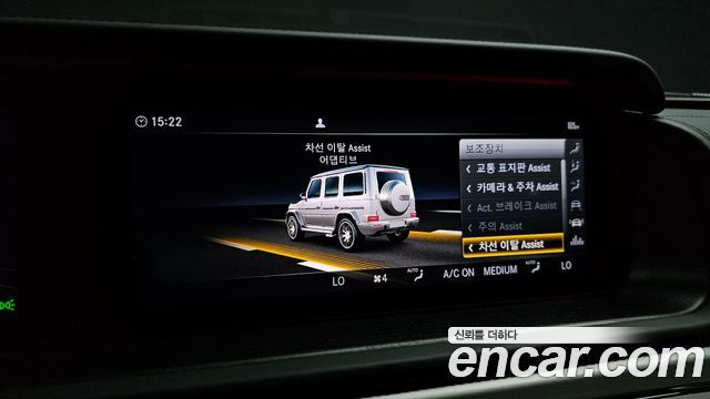 Mercedes-Benz G-Class (W463b) AMG G63 Manufaktur 2023 — фото 15
